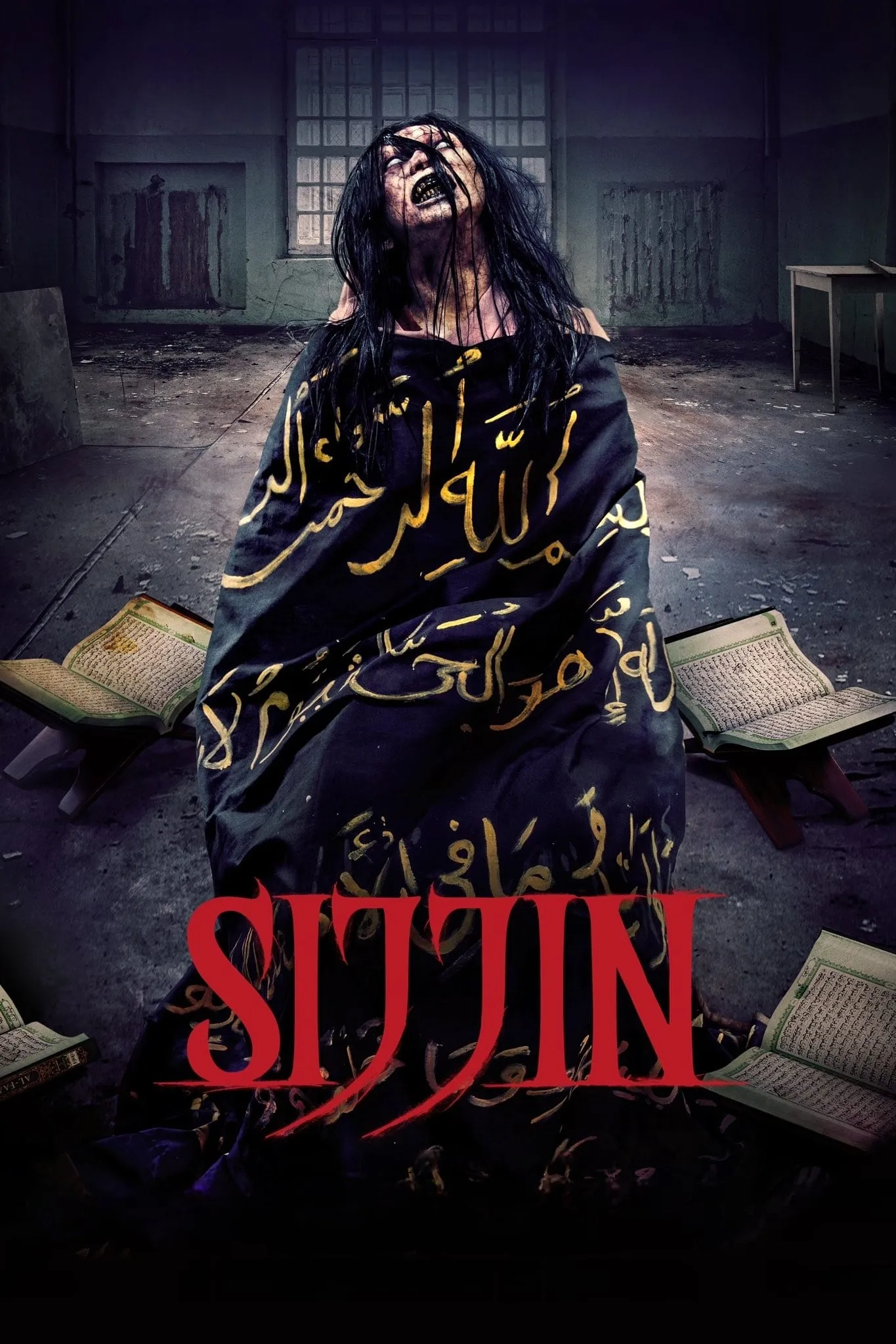 ภาพยนตร์ Sijjin ซับไทย ครบทุกตอน ดูฟรี HD
