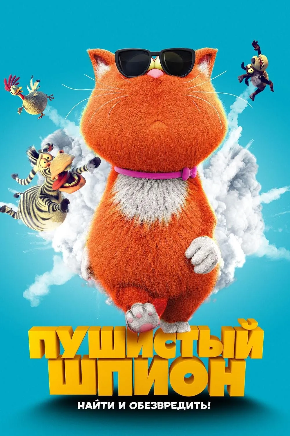 ภาพยนตร์ มาร์นีย์ เหมียวน้อยยอดนักสืบ ซับไทย ครบทุกตอน ดูฟรี HD