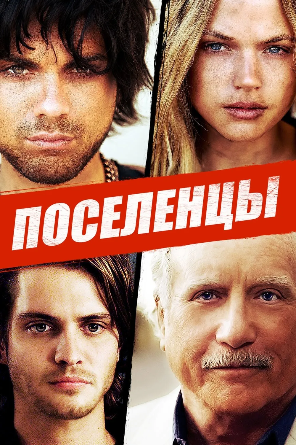 ภาพยนตร์ สวมรอย ซ่อนร้าย ซับไทย ครบทุกตอน ดูฟรี HD