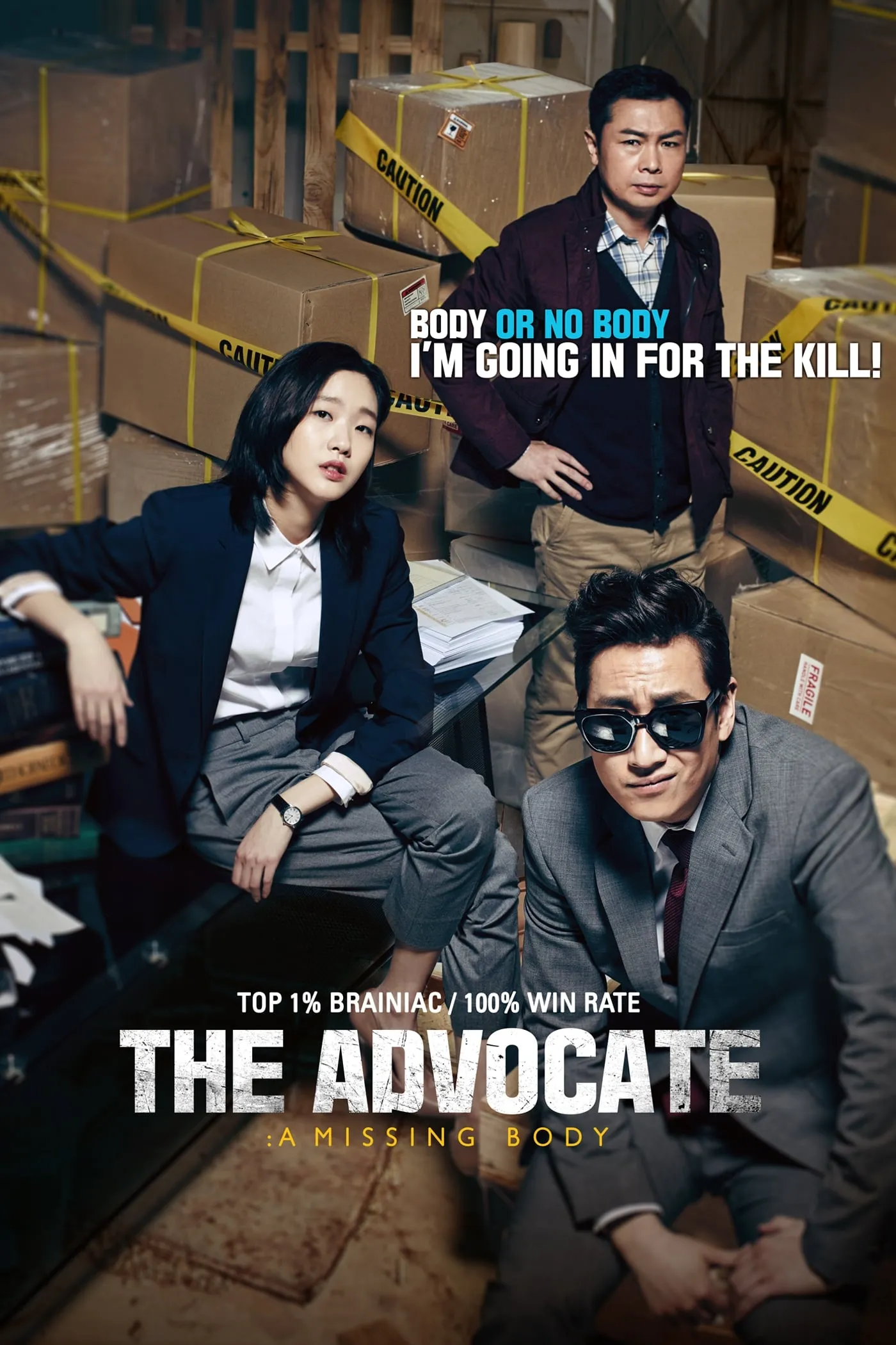 ภาพยนตร์ 성난 변호사 ซับไทย ครบทุกตอน ดูฟรี HD