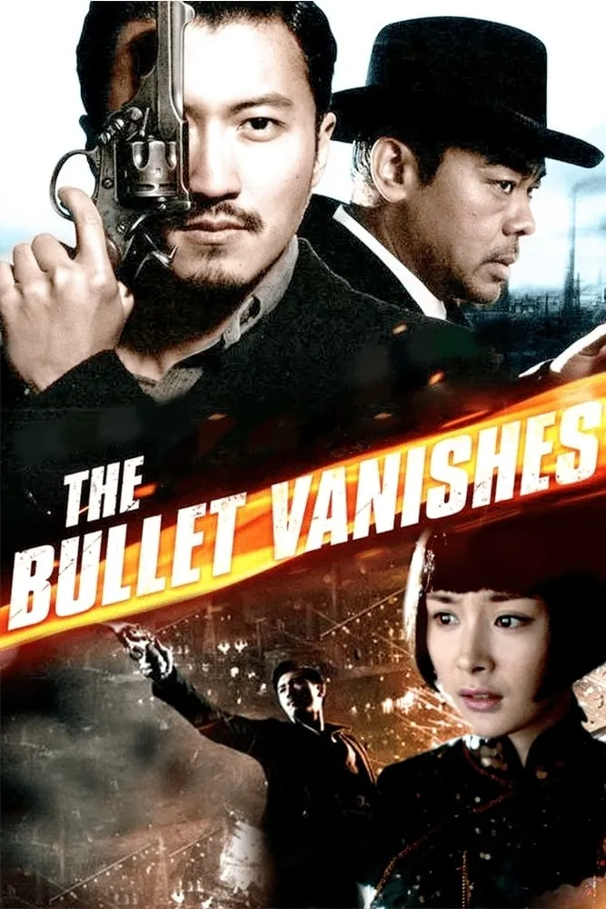 ภาพยนตร์ ดับแผนล่ากระสุนสั่งตาย ซับไทย ครบทุกตอน ดูฟรี HD