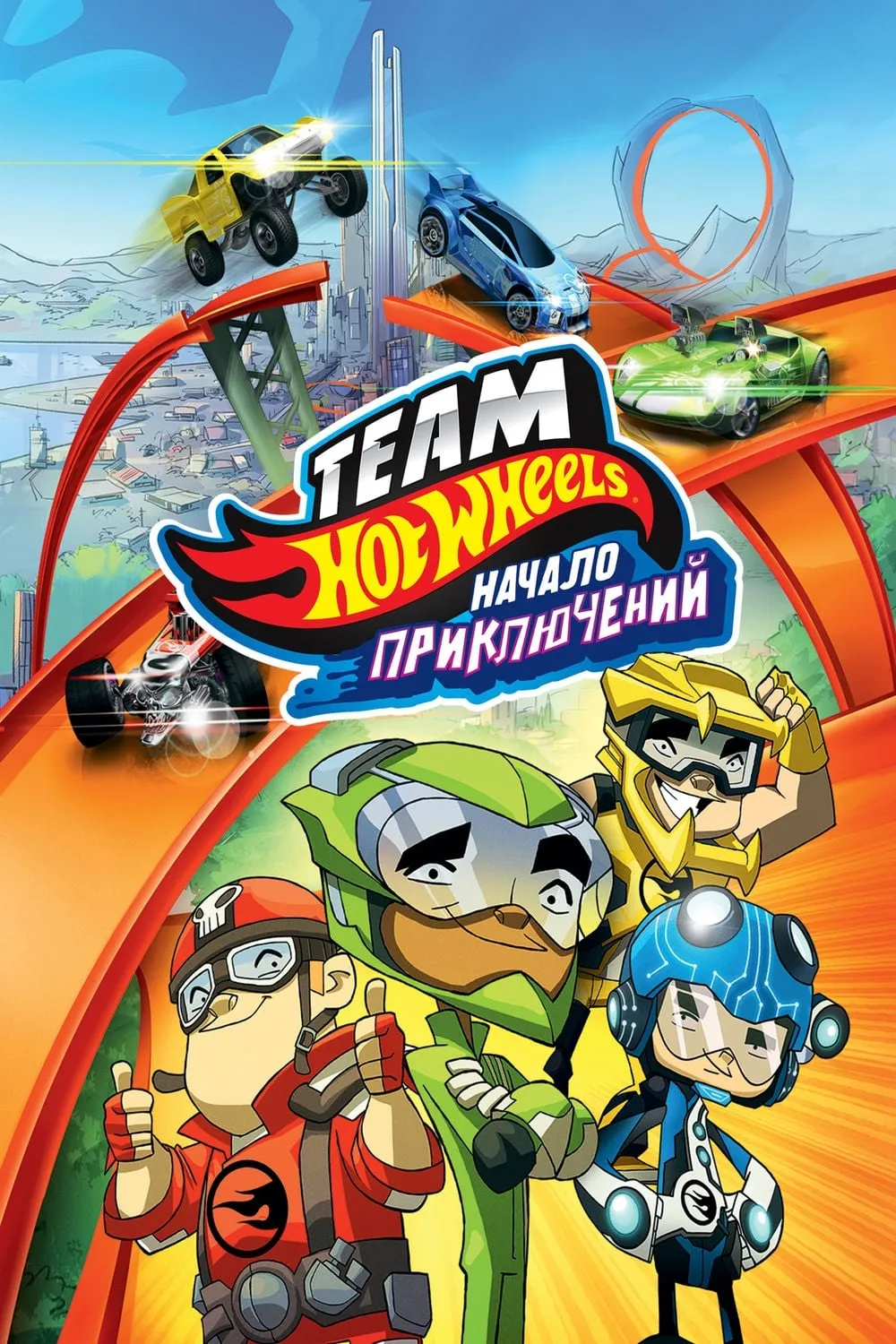 ภาพยนตร์ ขบวนการซิ่งมหากาฬ ซับไทย ครบทุกตอน ดูฟรี HD