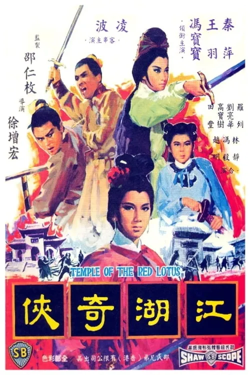 ภาพยนตร์ อินทรีกายสิทธิ์ ภาค 1 ซับไทย ครบทุกตอน ดูฟรี HD