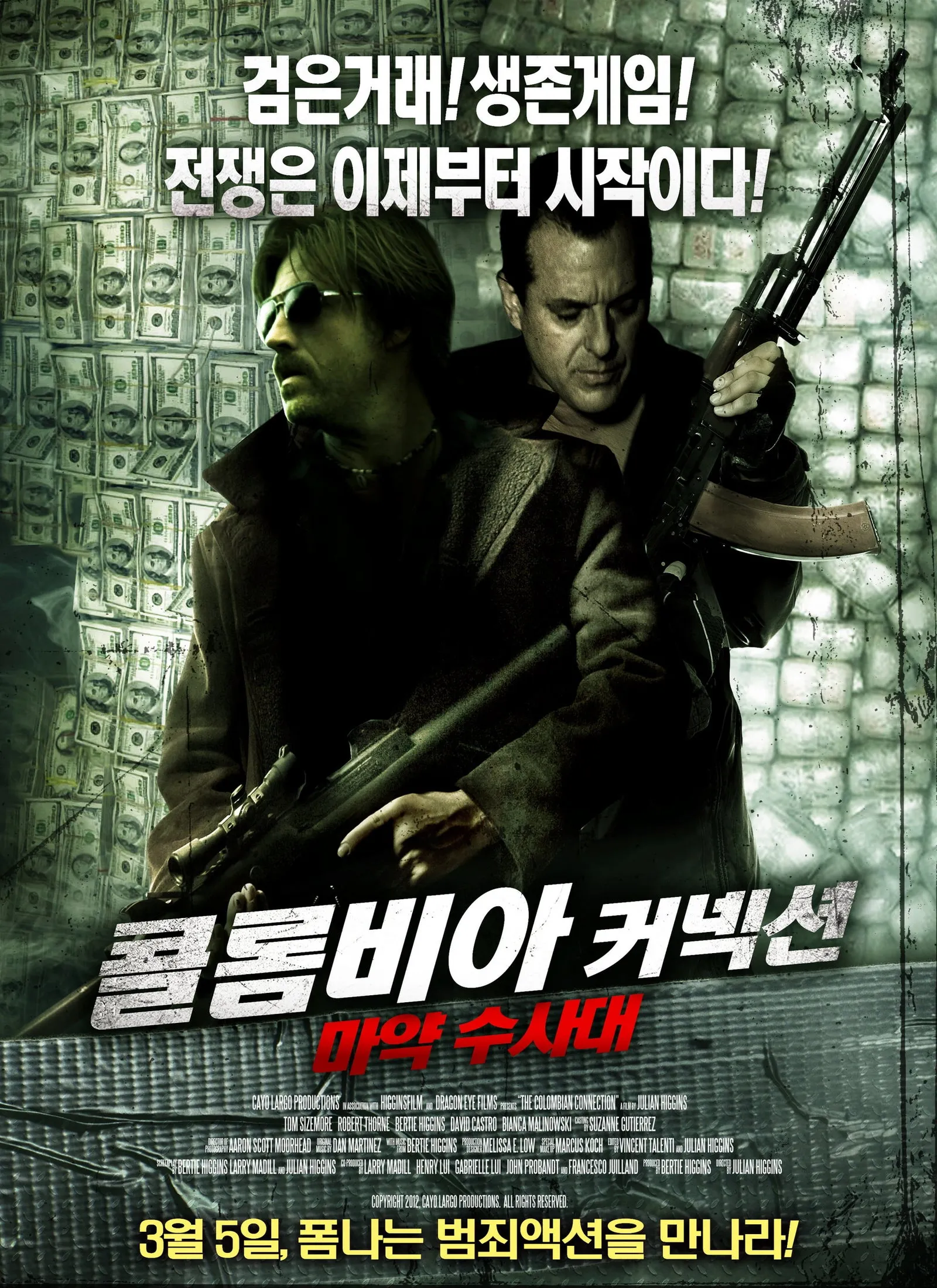 ภาพยนตร์ ซ้อนแผนซ่อนแค้น ซับไทย ครบทุกตอน ดูฟรี HD