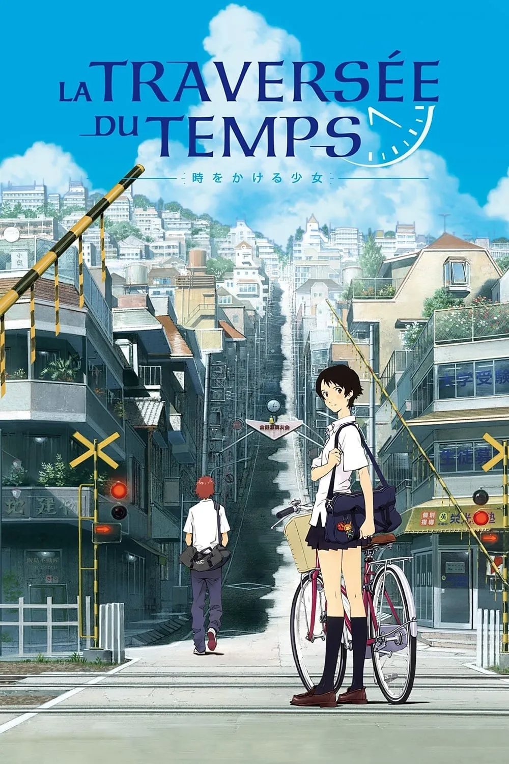ภาพยนตร์ กระโดดจั้มพ์ทะลุเวลา ซับไทย ครบทุกตอน ดูฟรี HD
