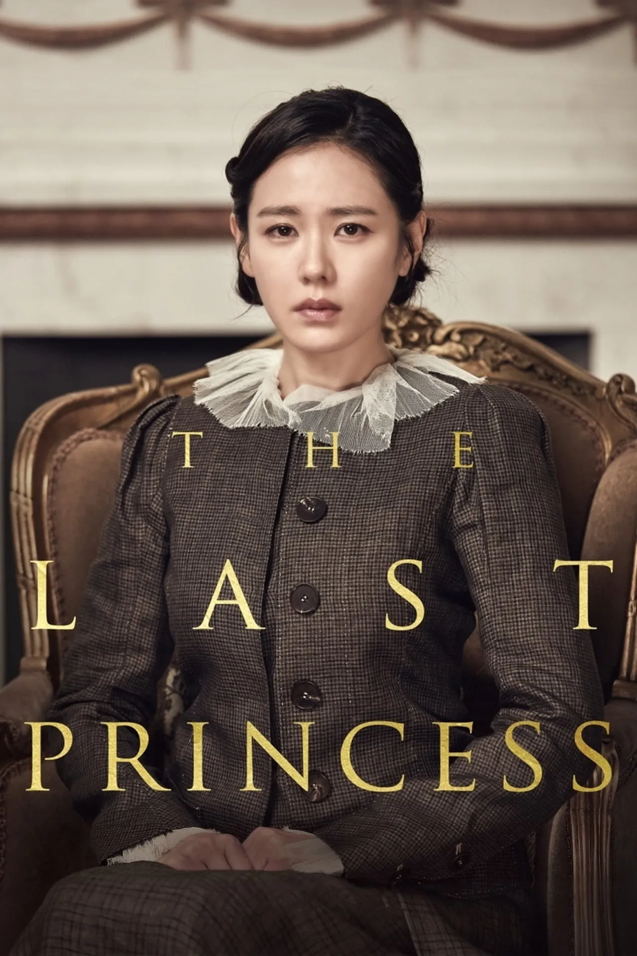 ภาพยนตร์ ท็อกฮเย ความหวังสุดท้ายของโชซอน ซับไทย ครบทุกตอน ดูฟรี HD
