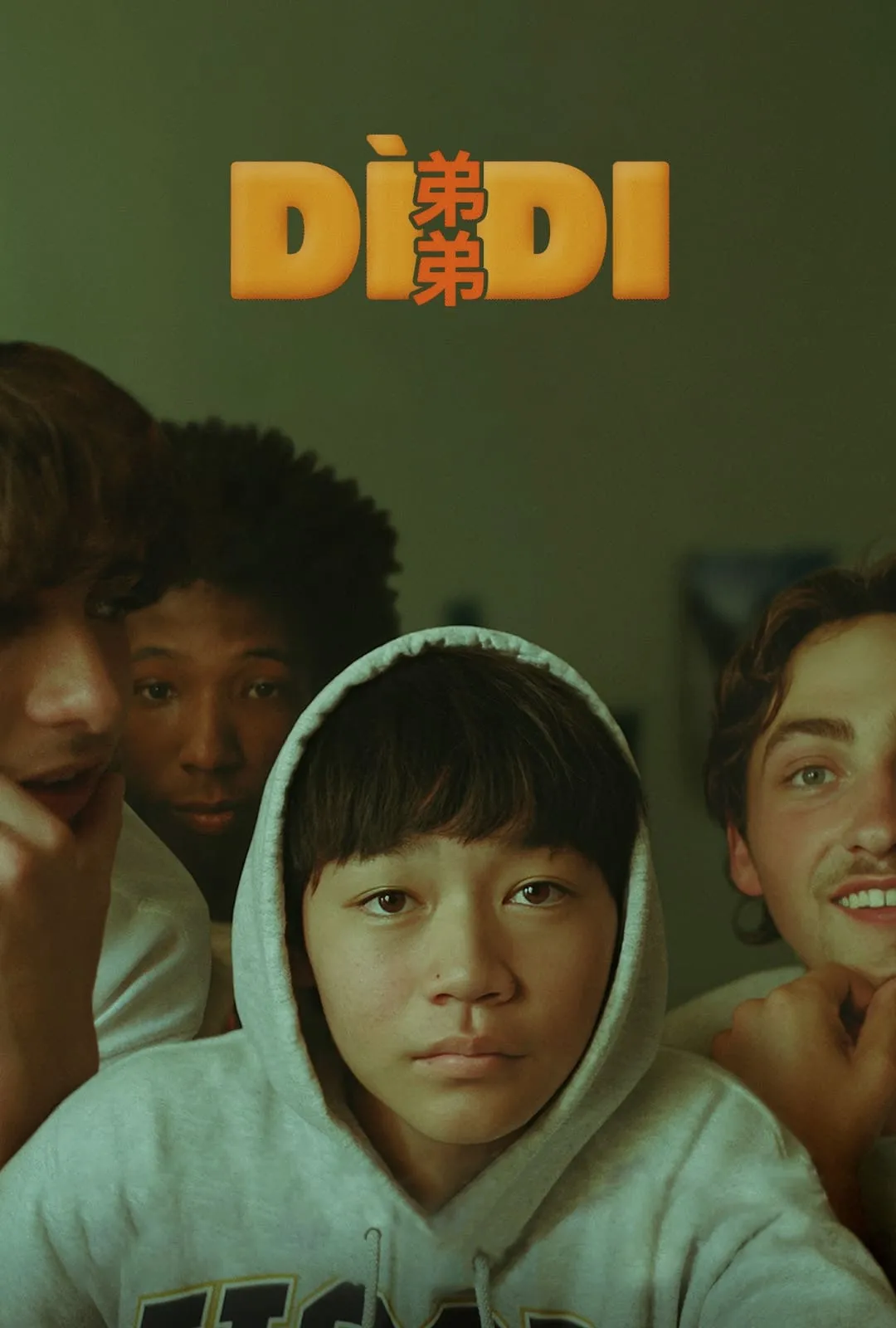 ภาพยนตร์ น้องชาย ซับไทย ครบทุกตอน ดูฟรี HD
