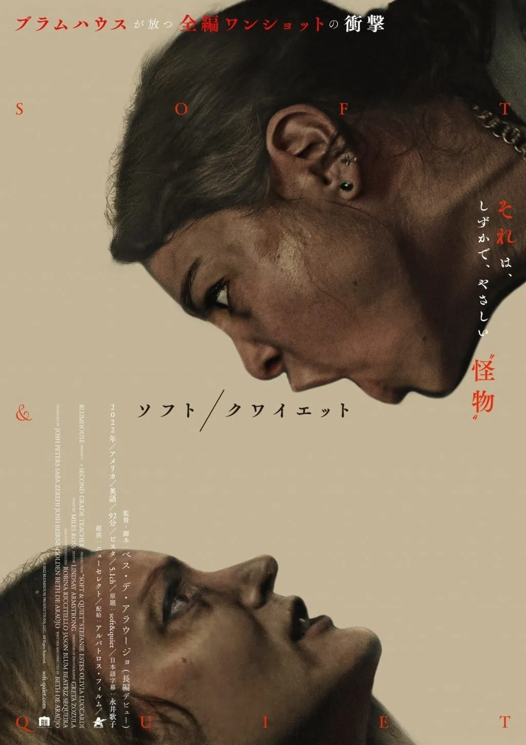 ภาพยนตร์ ย่องเงียบสางแค้นเก่า ซับไทย ครบทุกตอน ดูฟรี HD