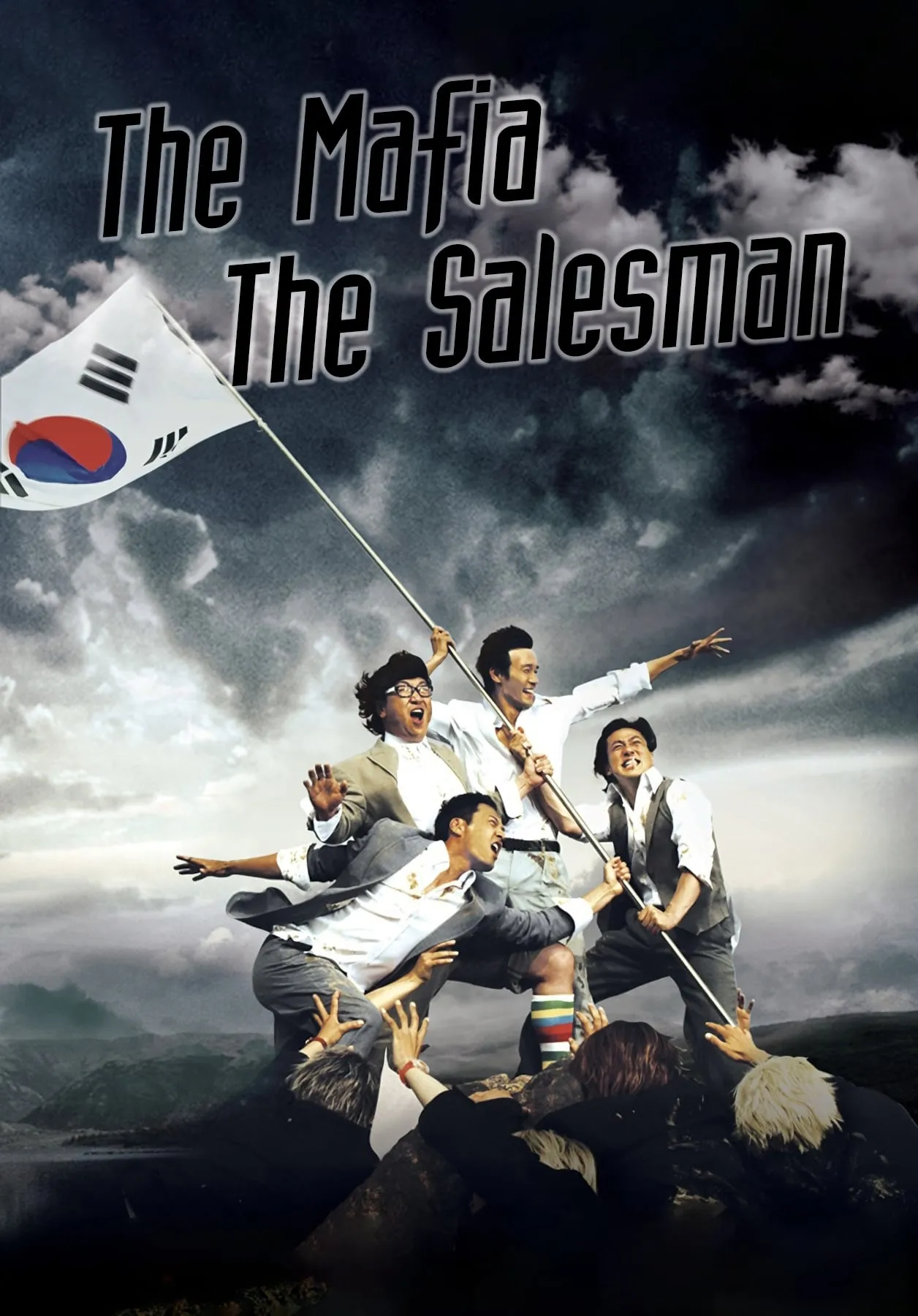 ภาพยนตร์ สั่งเจ้าพ่อไปเป็นเซลล์แมน ซับไทย ครบทุกตอน ดูฟรี HD