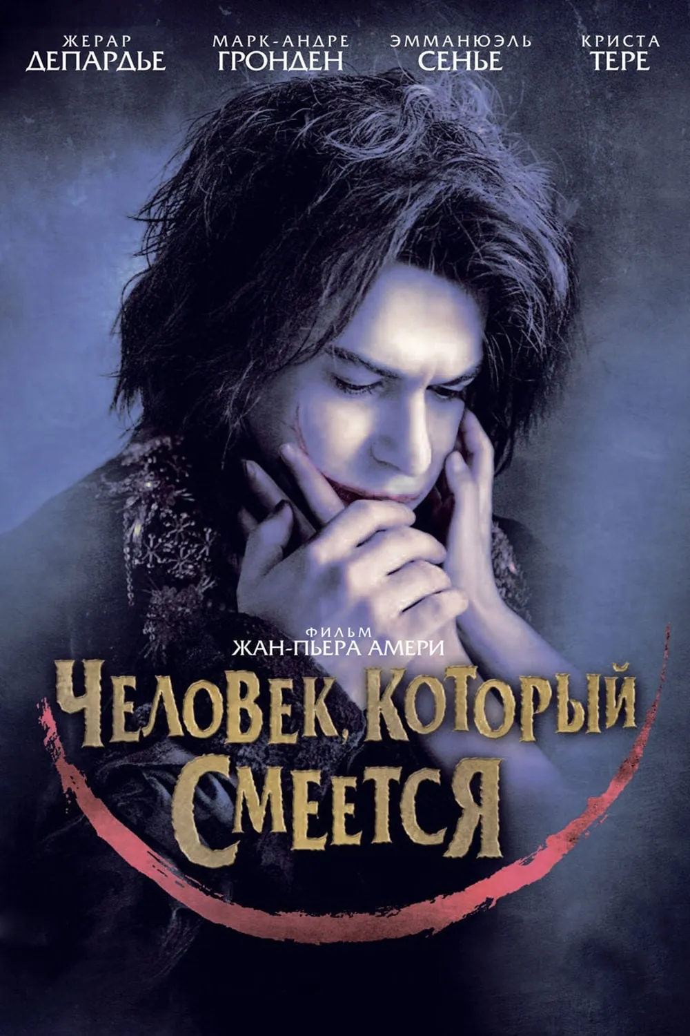 ภาพยนตร์ ปาฏิหาริย์รักจากโจ๊กเกอร์ ซับไทย ครบทุกตอน ดูฟรี HD