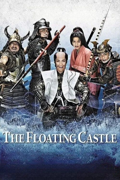 ภาพยนตร์ 500 ประจัญบาน ซับไทย ครบทุกตอน ดูฟรี HD