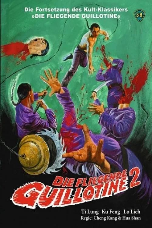 ภาพยนตร์ ฤทธิจักรพยายม ภาค 2 ซับไทย ครบทุกตอน ดูฟรี HD