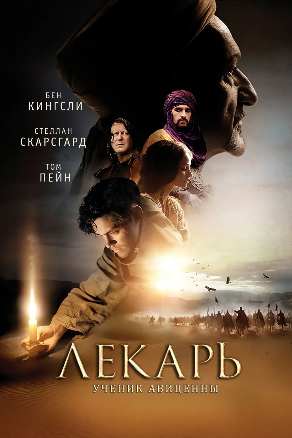 ภาพยนตร์ แผนการที่เสี่ยงตาย ซับไทย ครบทุกตอน ดูฟรี HD