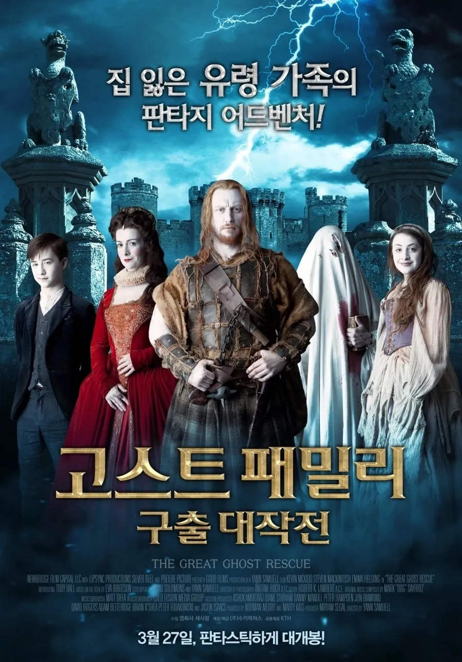 ภาพยนตร์ The Great Ghost Rescue ซับไทย ครบทุกตอน ดูฟรี HD