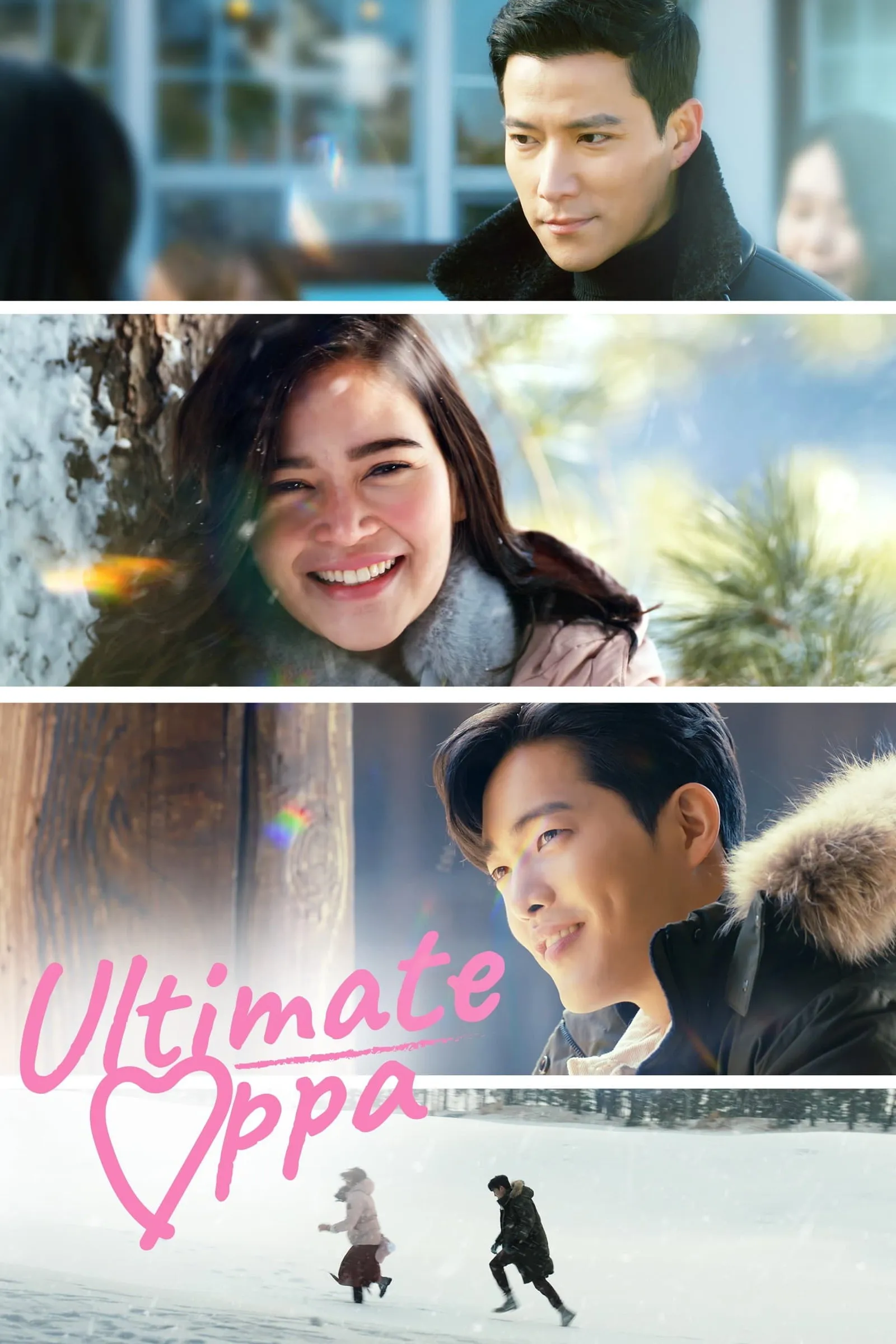ภาพยนตร์ The Ultimate Oppa ซับไทย ครบทุกตอน ดูฟรี HD