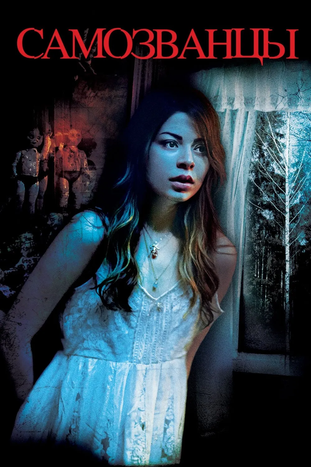 ภาพยนตร์ บ้านหลอนซ่อนวิญญาณ ซับไทย ครบทุกตอน ดูฟรี HD