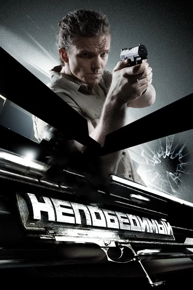 ภาพยนตร์ ฝ่าระห่ำ แผนกระสุนสังหาร ซับไทย ครบทุกตอน ดูฟรี HD