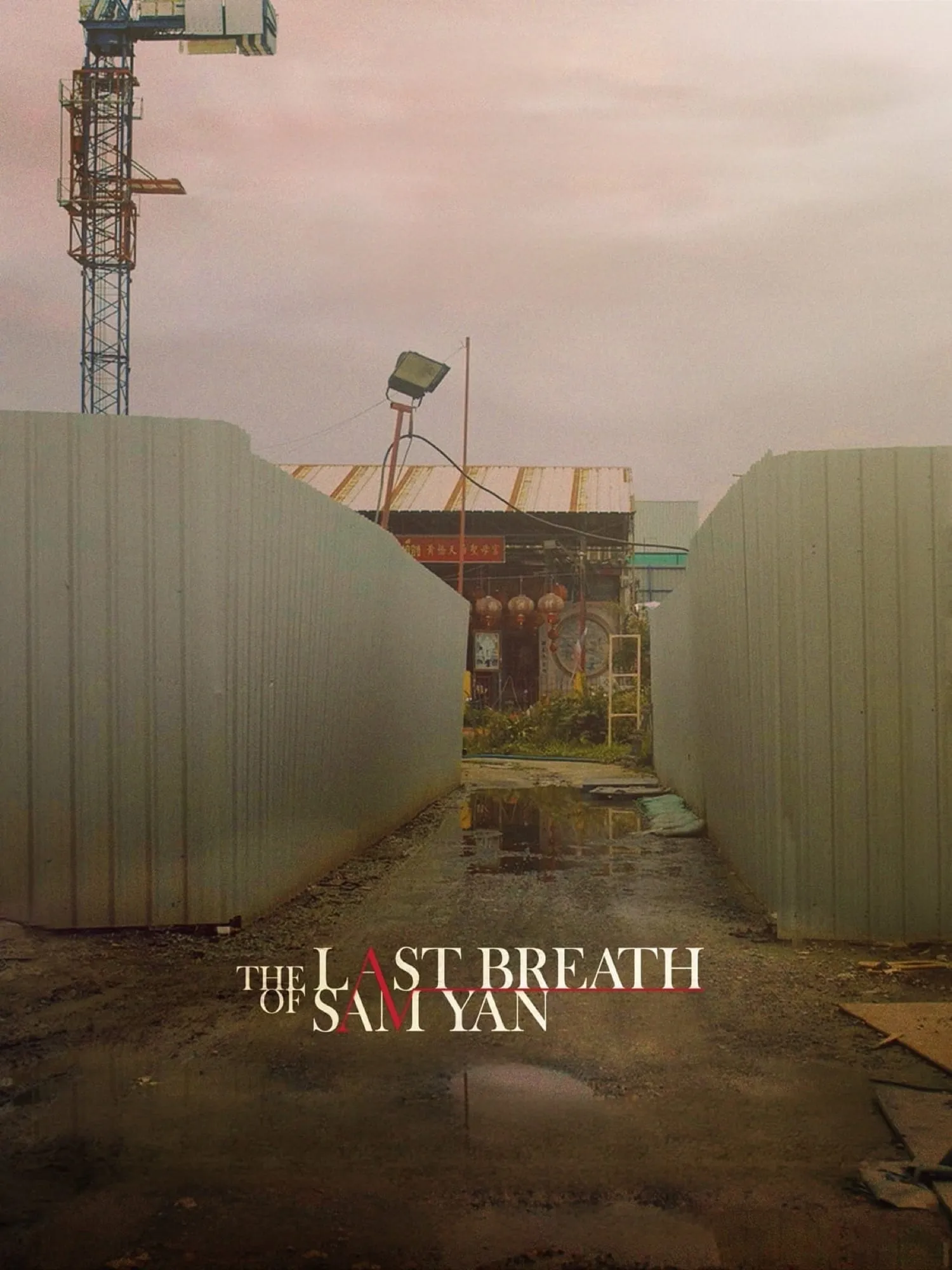 ภาพยนตร์ The Last Breath of Sam Yan พากย์ไทย ครบทุกตอน ดูฟรี HD