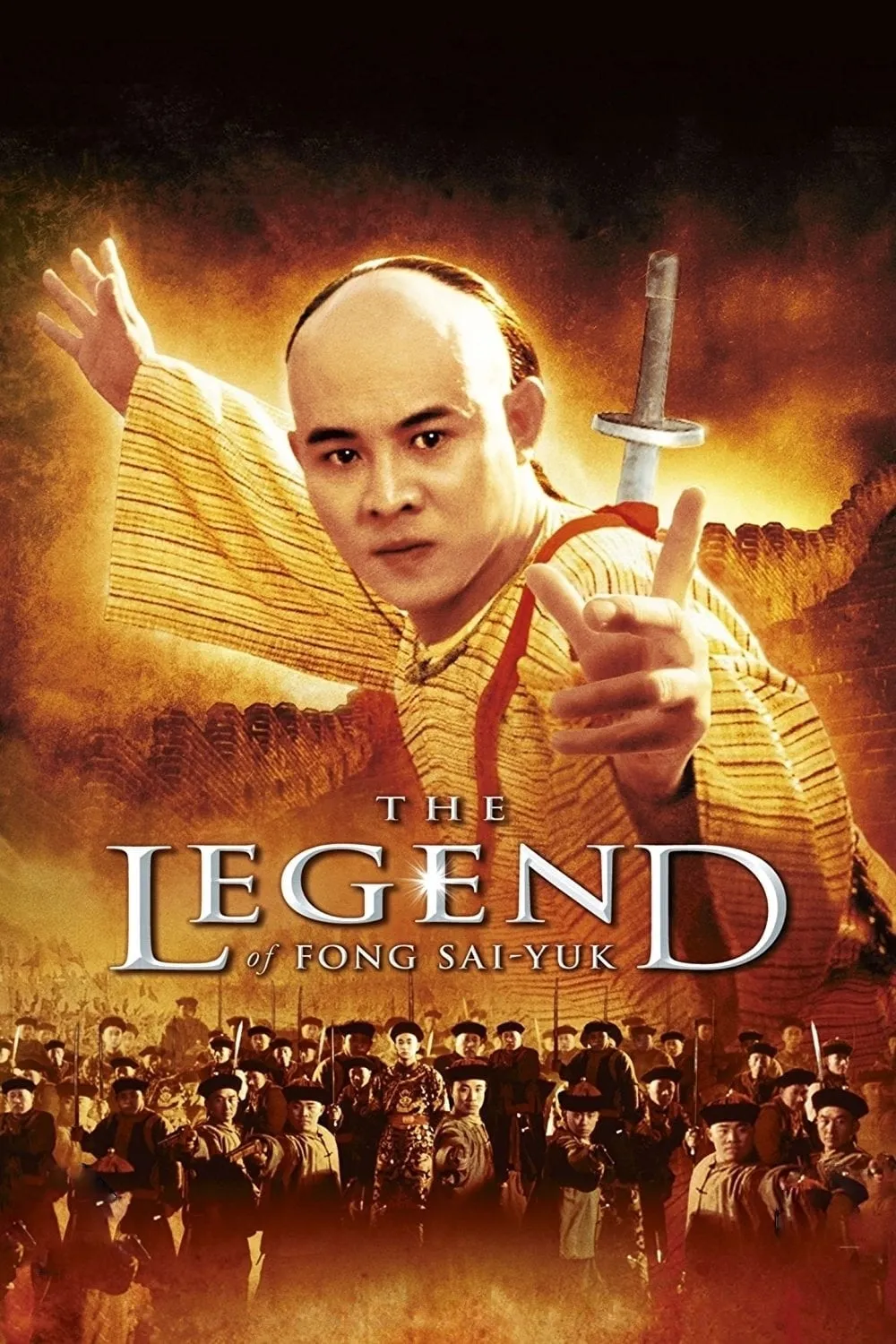 ภาพยนตร์ ฟงไสหยก สู้บนหัวคน ซับไทย ครบทุกตอน ดูฟรี HD