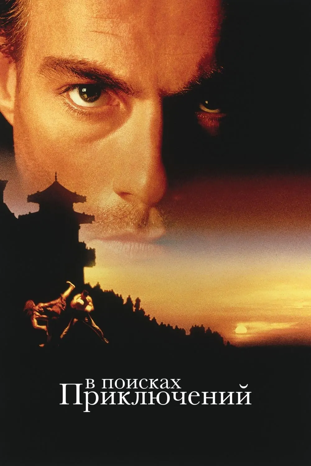 ภาพยนตร์ The Quest ซับไทย ครบทุกตอน ดูฟรี HD