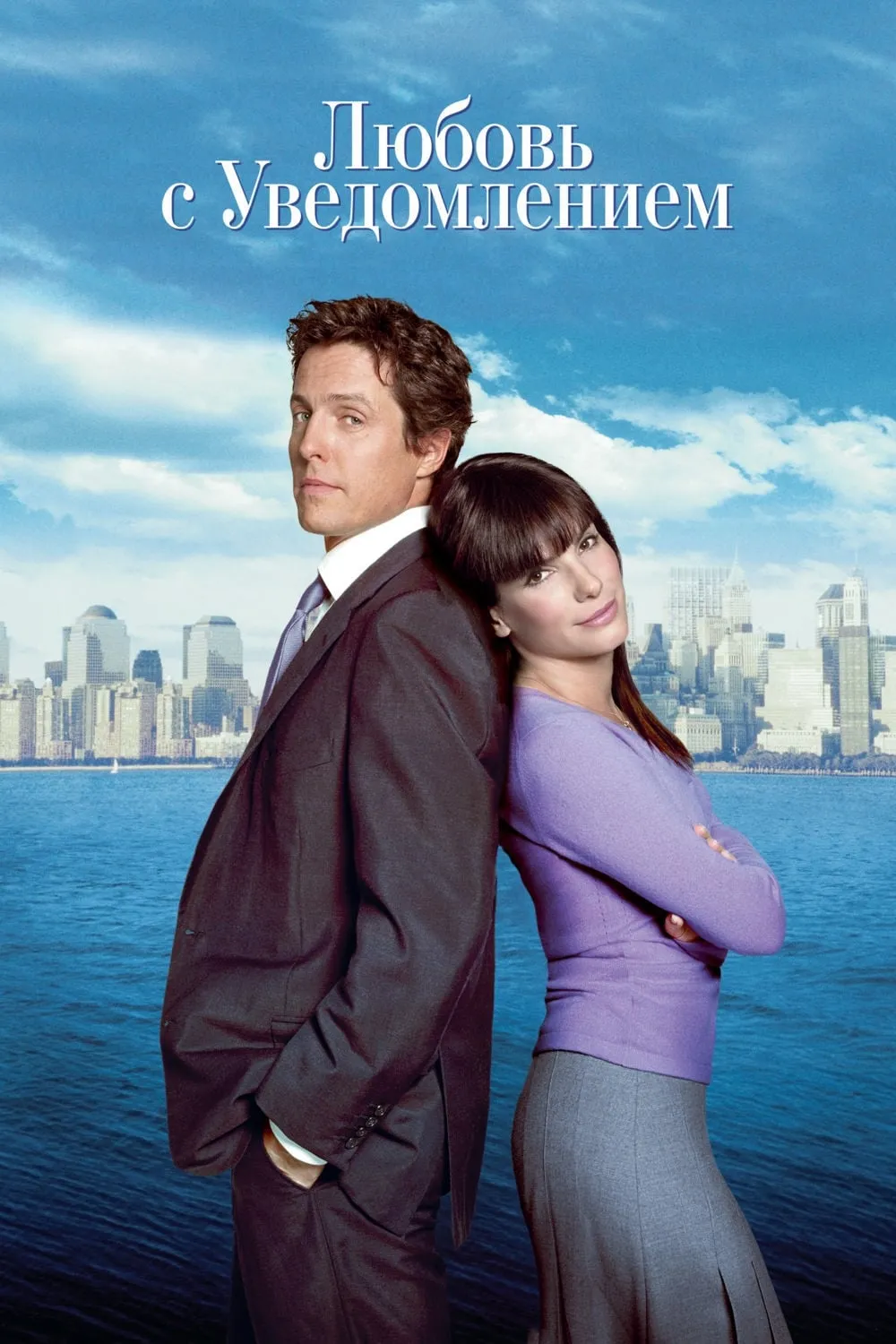 ภาพยนตร์ สะกิดหัวใจเราให้ลงเอย ซับไทย ครบทุกตอน ดูฟรี HD