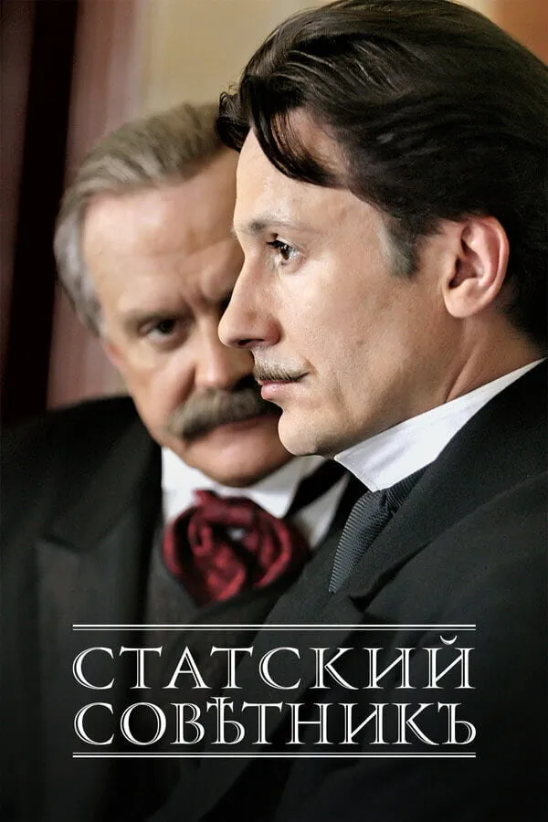 ภาพยนตร์ พลิกแผนชิงอำนาจรัฐ ซับไทย ครบทุกตอน ดูฟรี HD