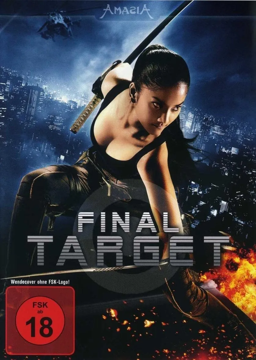 ภาพยนตร์ สวยซามูไร พากย์ไทย ครบทุกตอน ดูฟรี HD