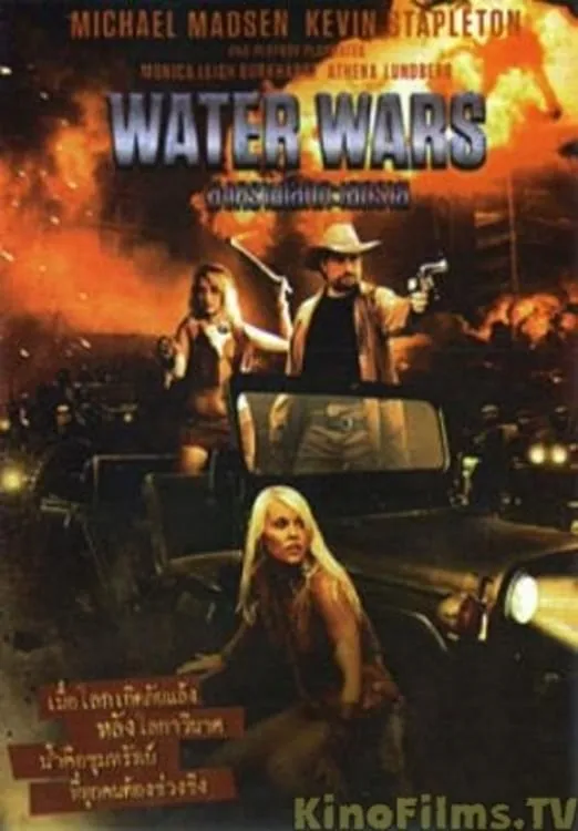 ภาพยนตร์ สงครามโลกทะเลทราย ซับไทย ครบทุกตอน ดูฟรี HD