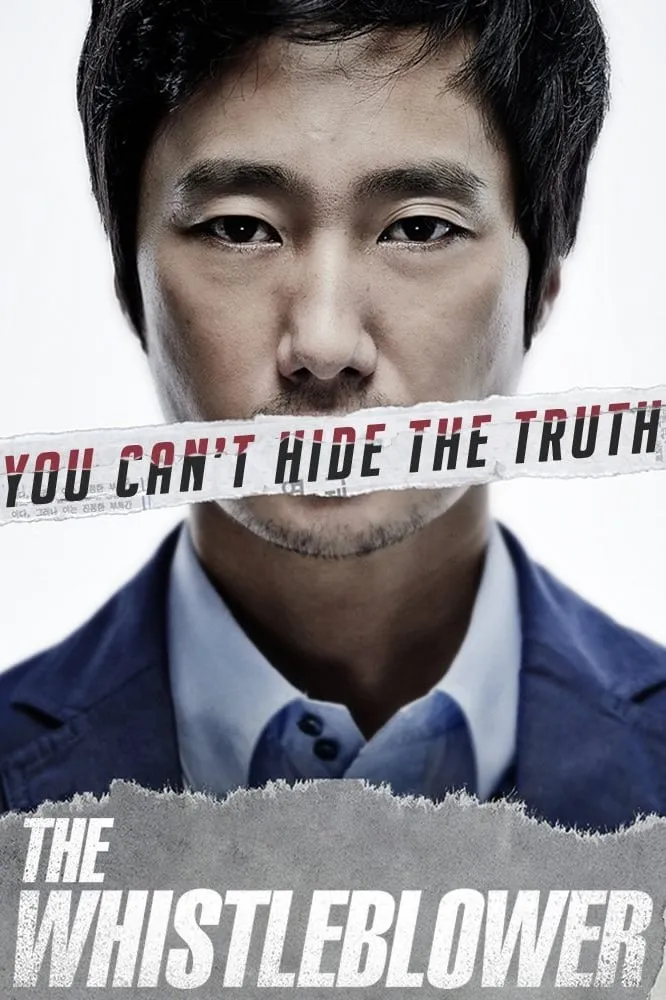 ภาพยนตร์ 제보자 ซับไทย ครบทุกตอน ดูฟรี HD