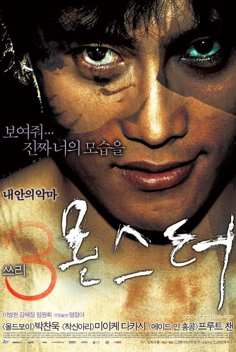 ภาพยนตร์ อารมณ์ อาถรรพณ์ อาฆาต 2 ซับไทย ครบทุกตอน ดูฟรี HD
