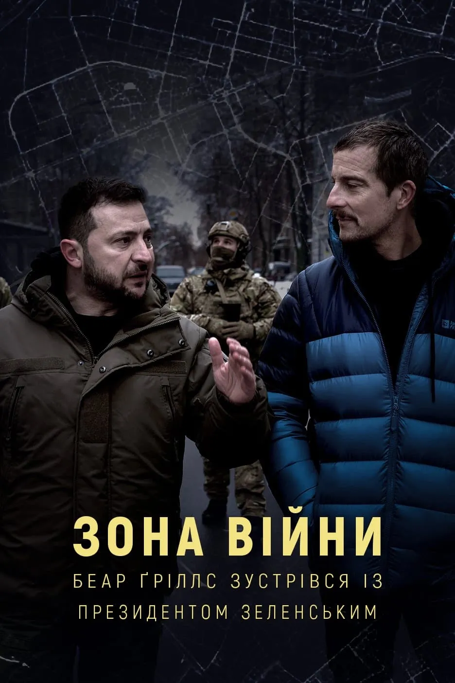 ภาพยนตร์ War Zone: Bear Grylls Meets President Zelenskyy ซับไทย ครบทุกตอน ดูฟรี HD