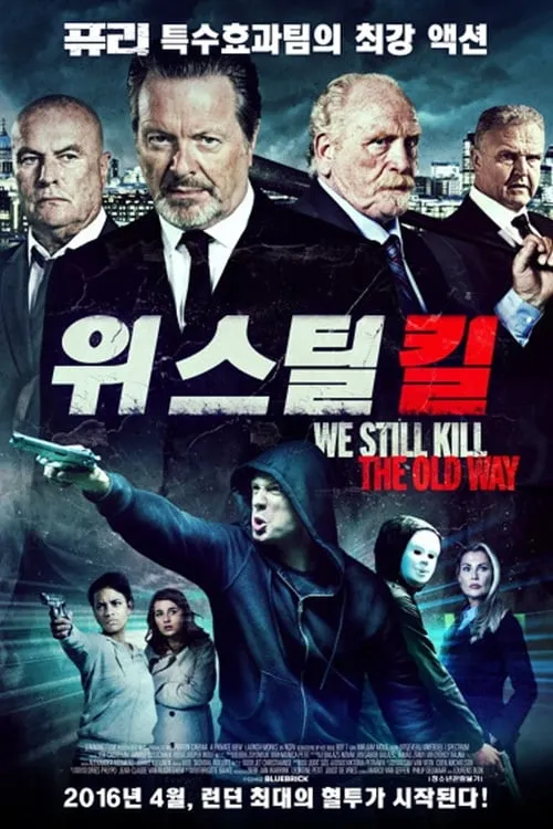 ภาพยนตร์ We Still Kill the Old Way ซับไทย ครบทุกตอน ดูฟรี HD