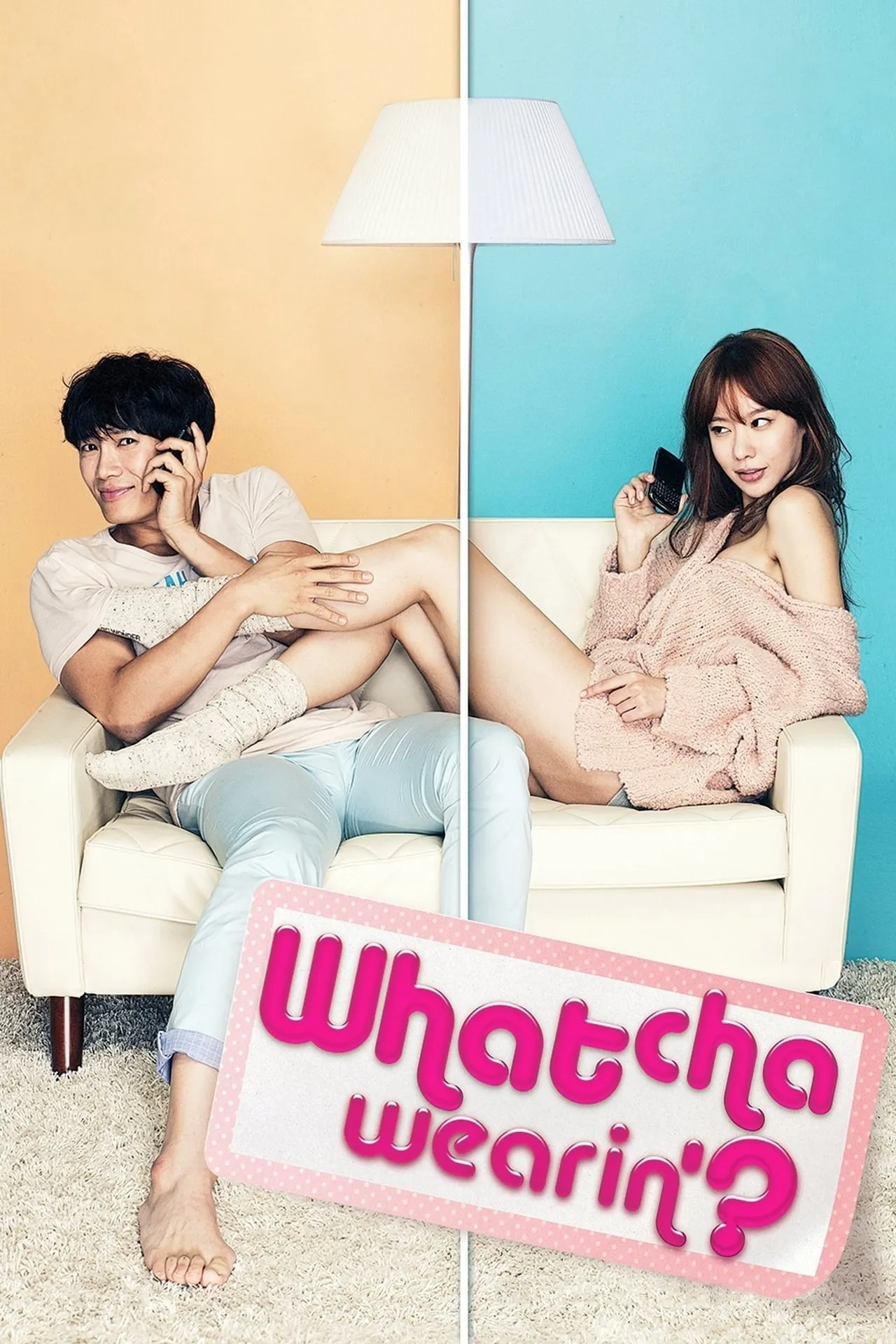 ภาพยนตร์ Whatcha Wearin'?: เธอใส่อะไรอยู่จ๊ะ ซับไทย ครบทุกตอน ดูฟรี HD