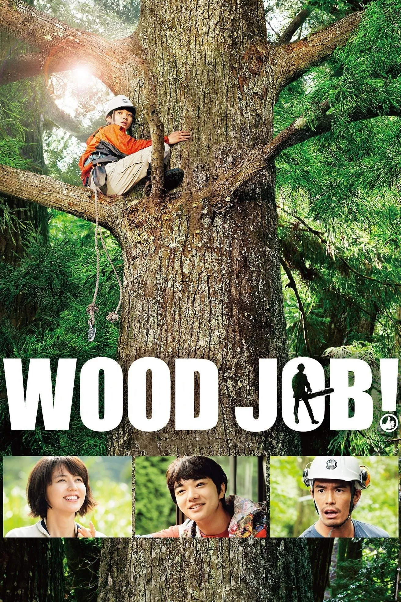 ภาพยนตร์ แดดส่องฟ้าเป็นสัญญาณวันใหม่ ซับไทย ครบทุกตอน ดูฟรี HD