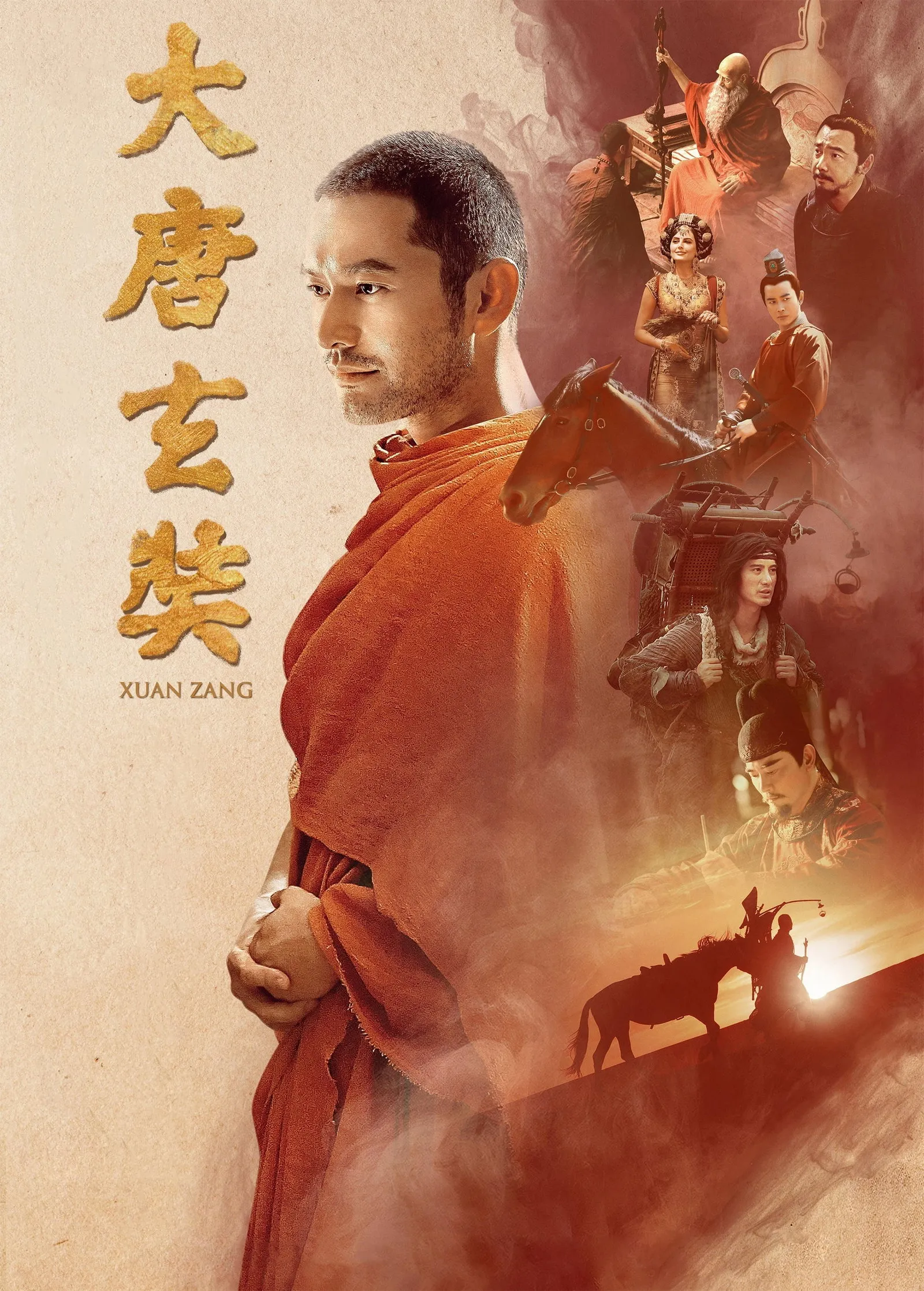ภาพยนตร์ เสวียนจ้าง บุรุษพุทธานุภาพ ซับไทย ครบทุกตอน ดูฟรี HD