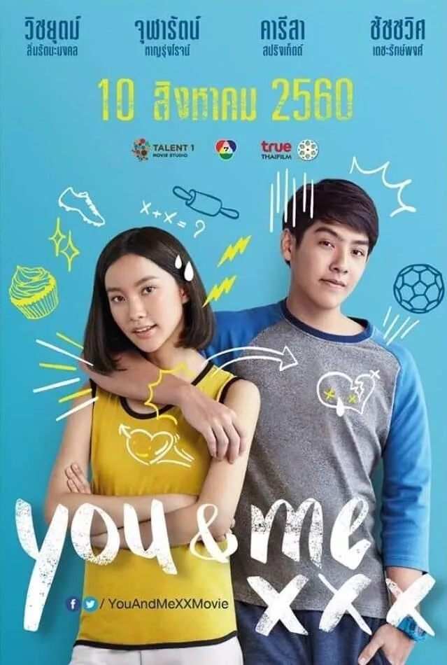 ภาพยนตร์ เมื่อฉันกับเธอ XXX พากย์ไทย ครบทุกตอน ดูฟรี HD