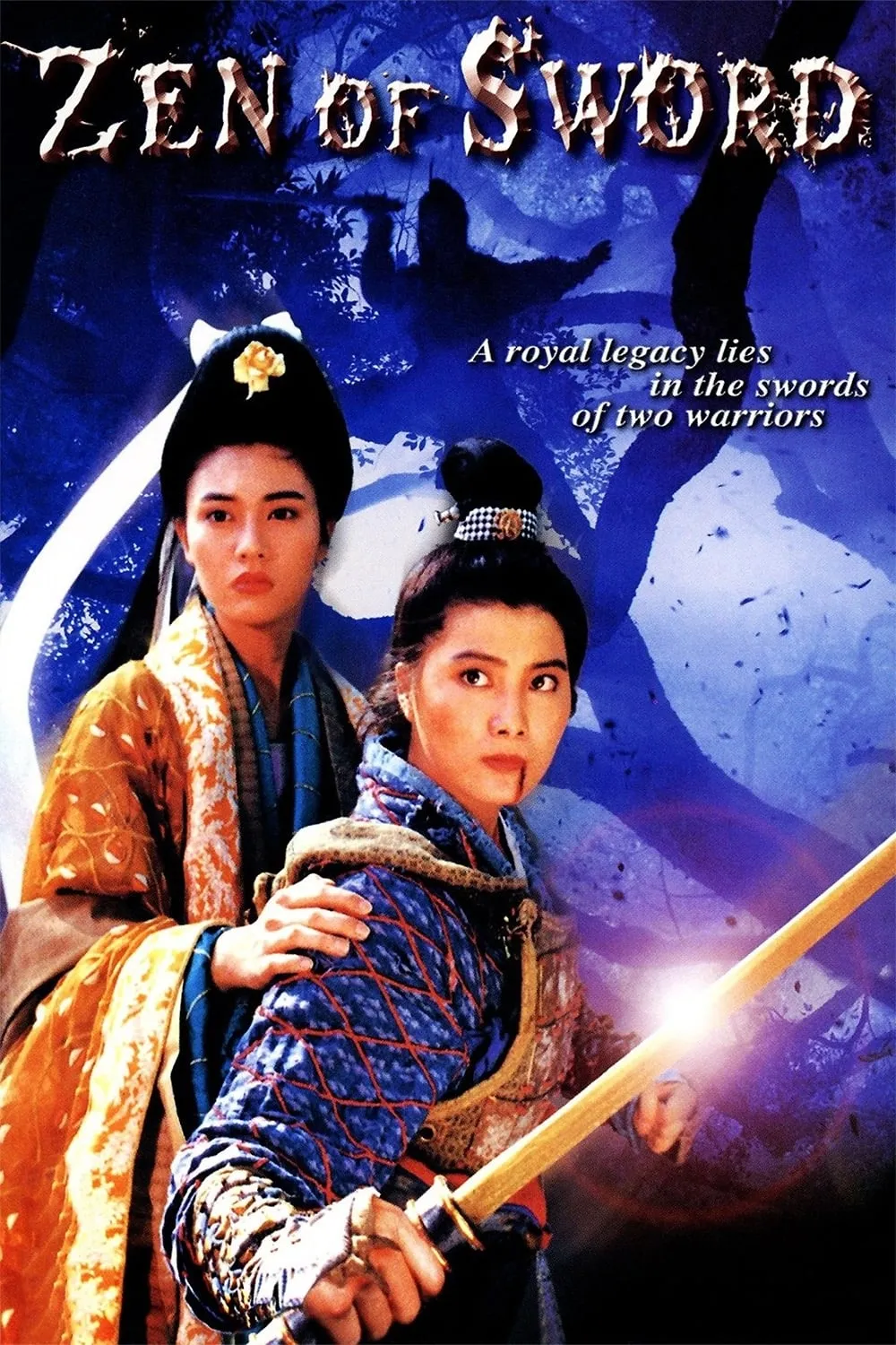 ภาพยนตร์ ดาบสวรรค์สั่ง ซับไทย ครบทุกตอน คมชัด HD