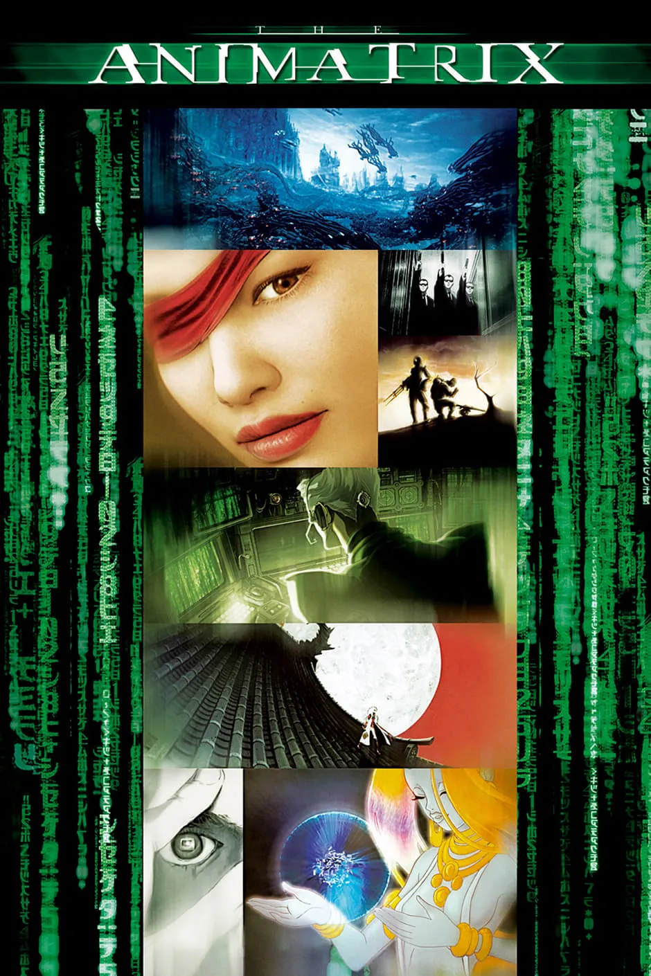 ภาพยนตร์ เจาะจินตนาการทะลุโลก ซับไทย ครบทุกตอน ดูฟรี HD