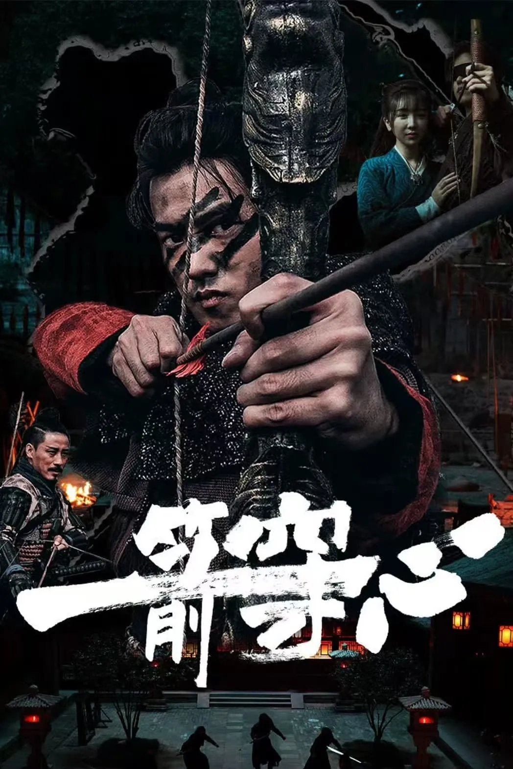 ภาพยนตร์ ศรรักปักใจ ซับไทย ครบทุกตอน ดูฟรี HD