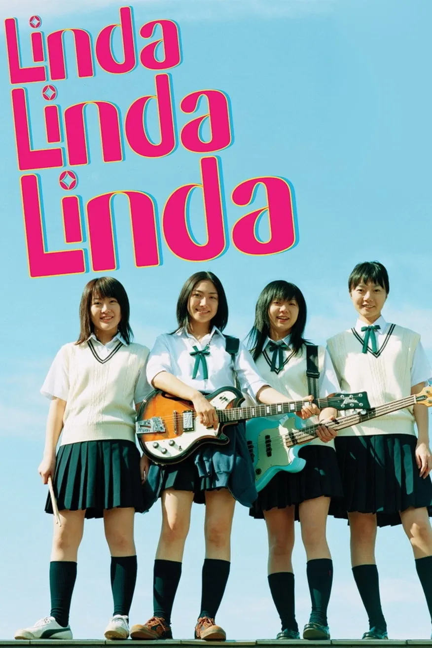 ภาพยนตร์ リンダ リンダ リンダ ซับไทย ครบทุกตอน ดูฟรี HD