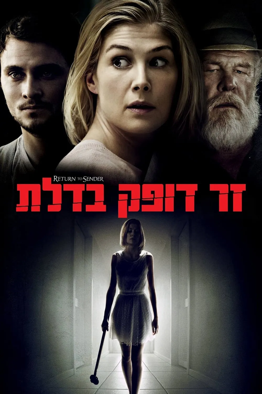 ภาพยนตร์ Return to Sender ซับไทย ครบทุกตอน ดูฟรี HD