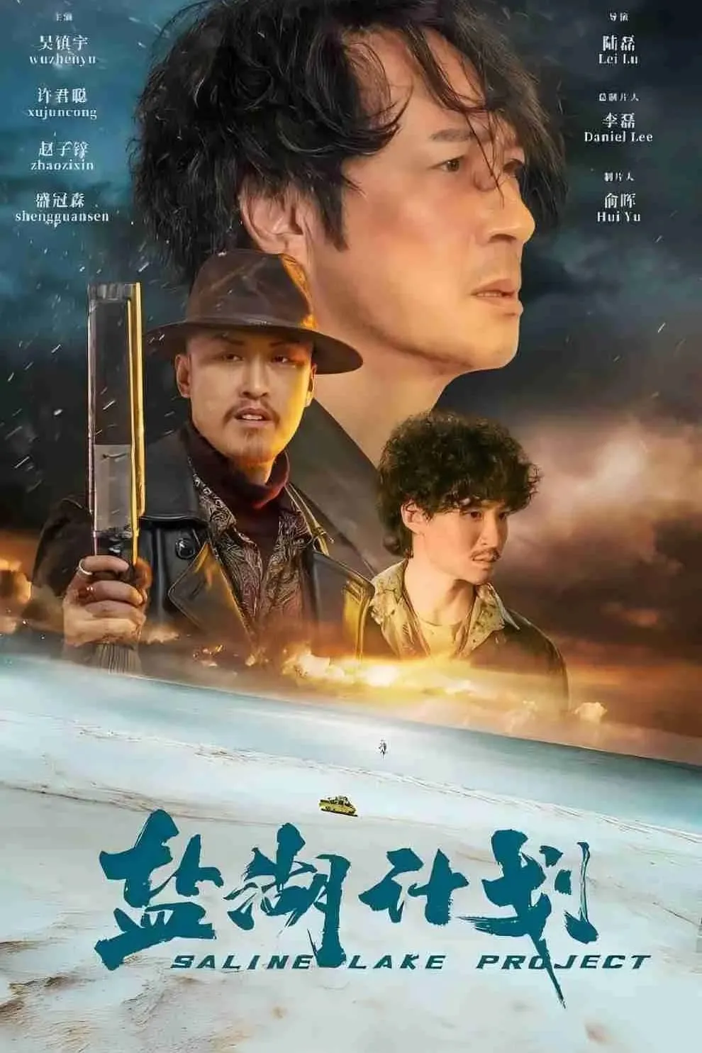 ภาพยนตร์ ภารกิจป่วน ก๊วนทะเลทราย ซับไทย ครบทุกตอน ดูฟรี HD