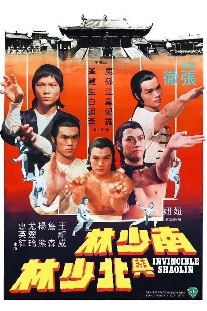 ภาพยนตร์ 6 พญายมจอมโหด ซับไทย ครบทุกตอน ดูฟรี HD