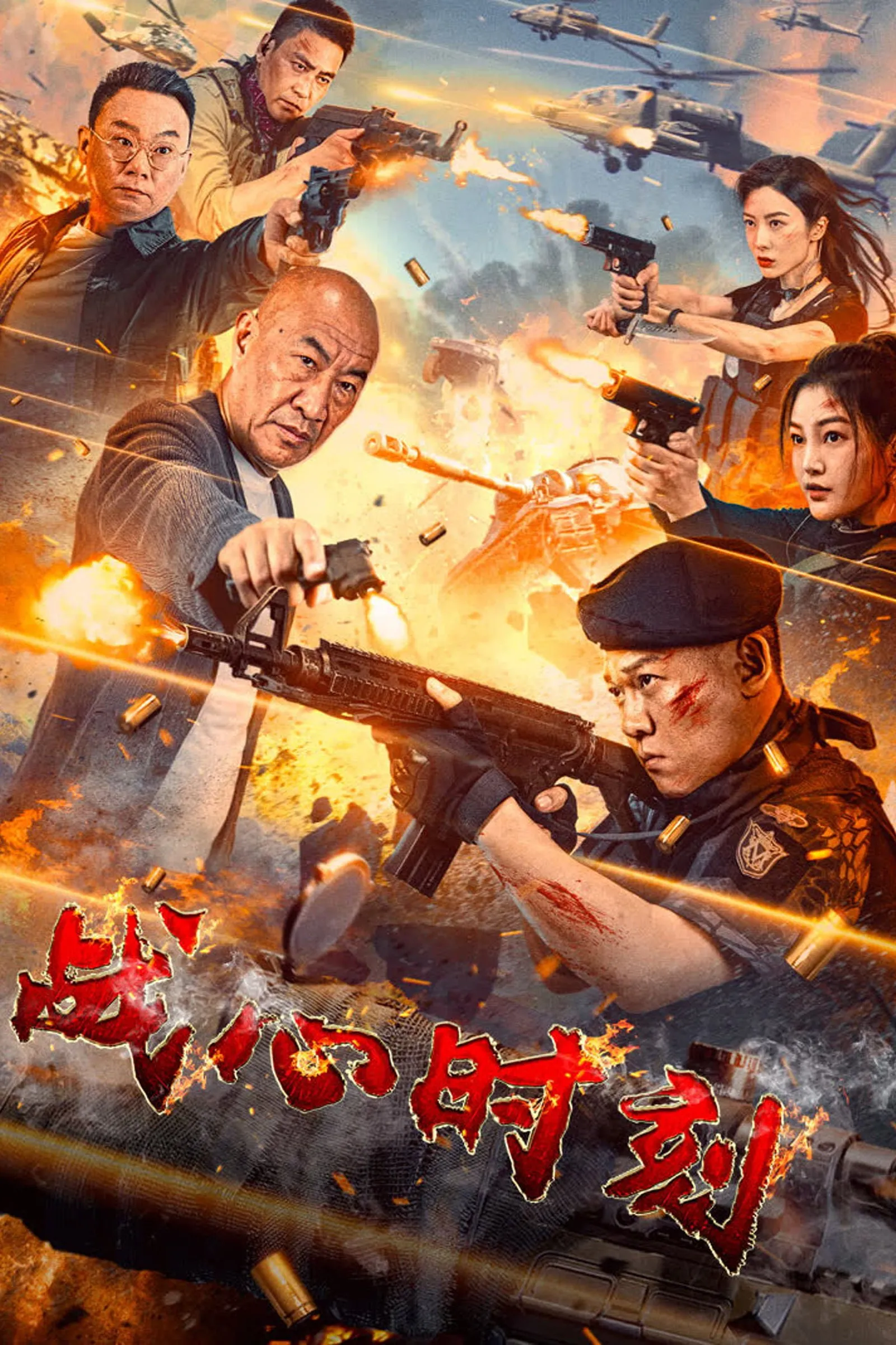 ภาพยนตร์ สงครามวัดใจ ซับไทย ครบทุกตอน ดูฟรี HD
