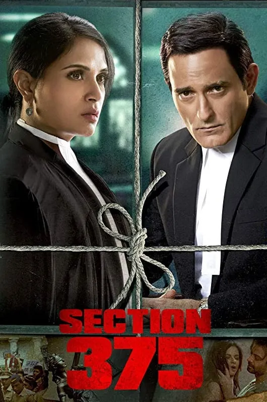 ภาพยนตร์ เซ็กชั่น 375 ซับไทย ครบทุกตอน ดูฟรี HD