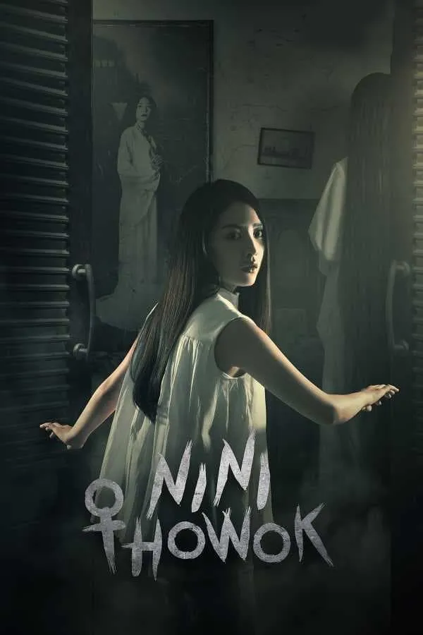 ภาพยนตร์ มรดกหุ่นผี ซับไทย ครบทุกตอน ดูฟรี HD