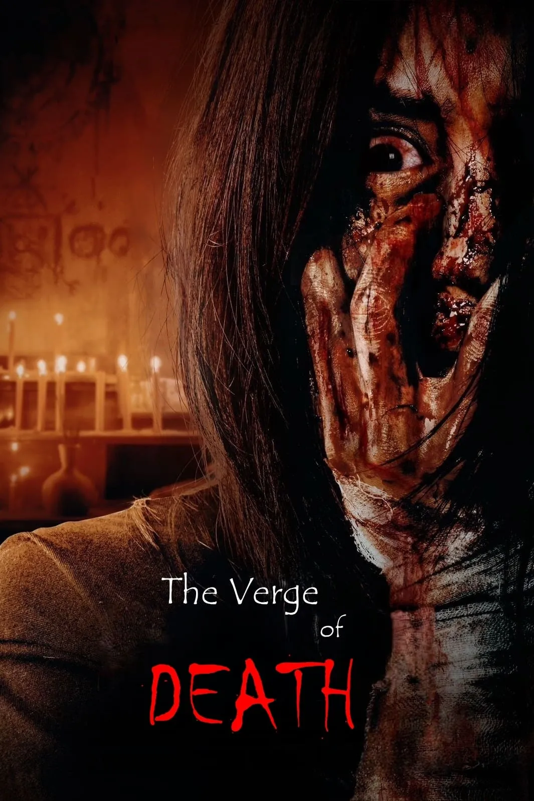 ภาพยนตร์ ปีศาจทวงตาย ซับไทย ครบทุกตอน ดูฟรี HD