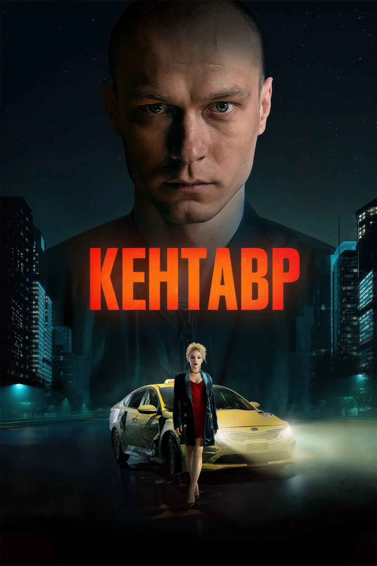 ภาพยนตร์ คืนลวงตาย ซับไทย ครบทุกตอน ดูฟรี HD