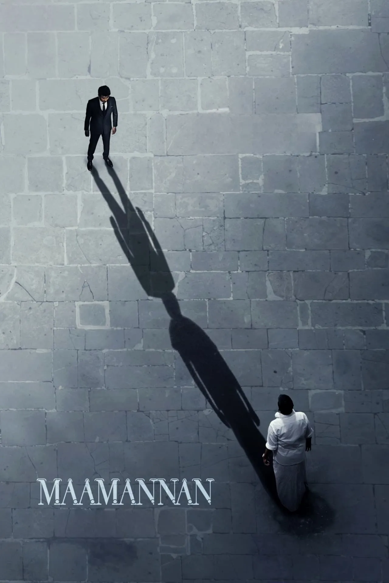ภาพยนตร์ มามันนัน ซับไทย ครบทุกตอน ดูฟรี HD