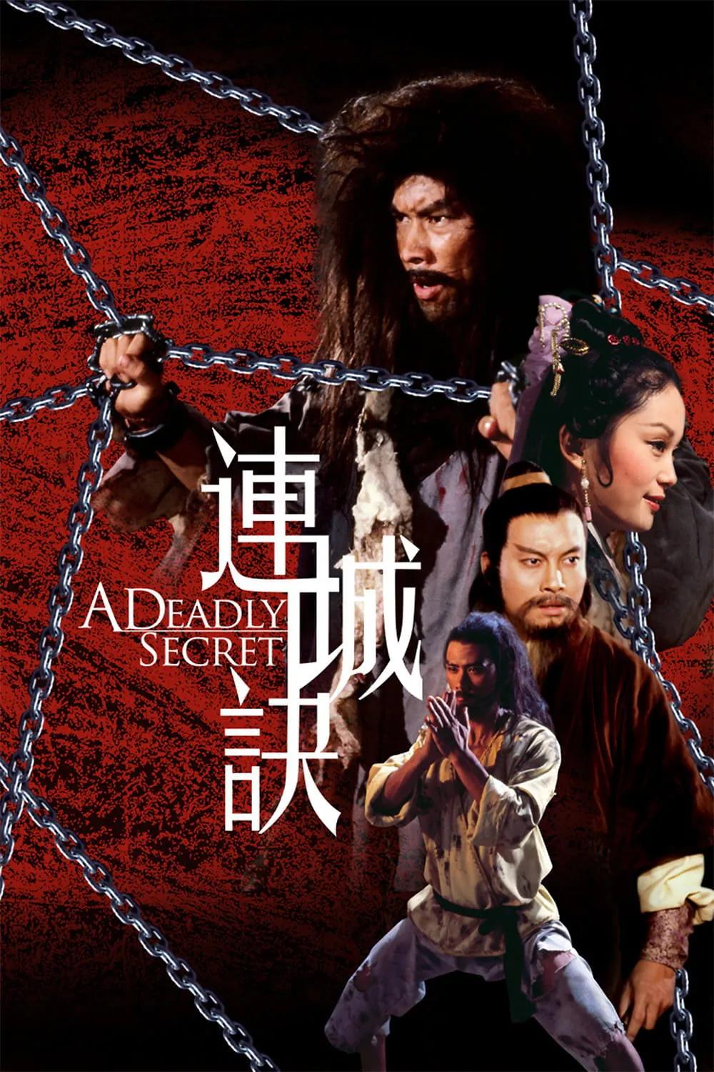 ภาพยนตร์ ศึกวังไข่มุก ซับไทย ครบทุกตอน ดูฟรี HD